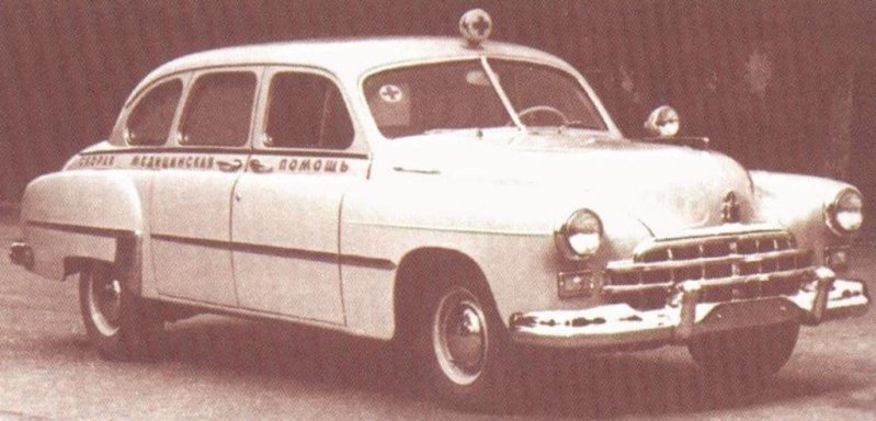 Фото 1950-х г. ГАЗ-12 ЗИМ