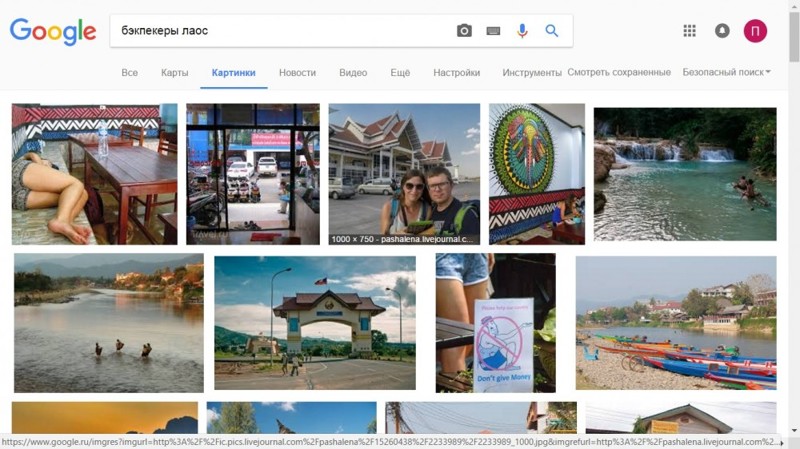 Забавно, но по запросу «бэкпэкеры Лаос» Гугл выдаёт наше фото. Ну ок :)