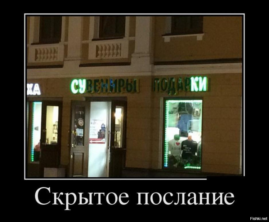 Скрытые послания в картинах