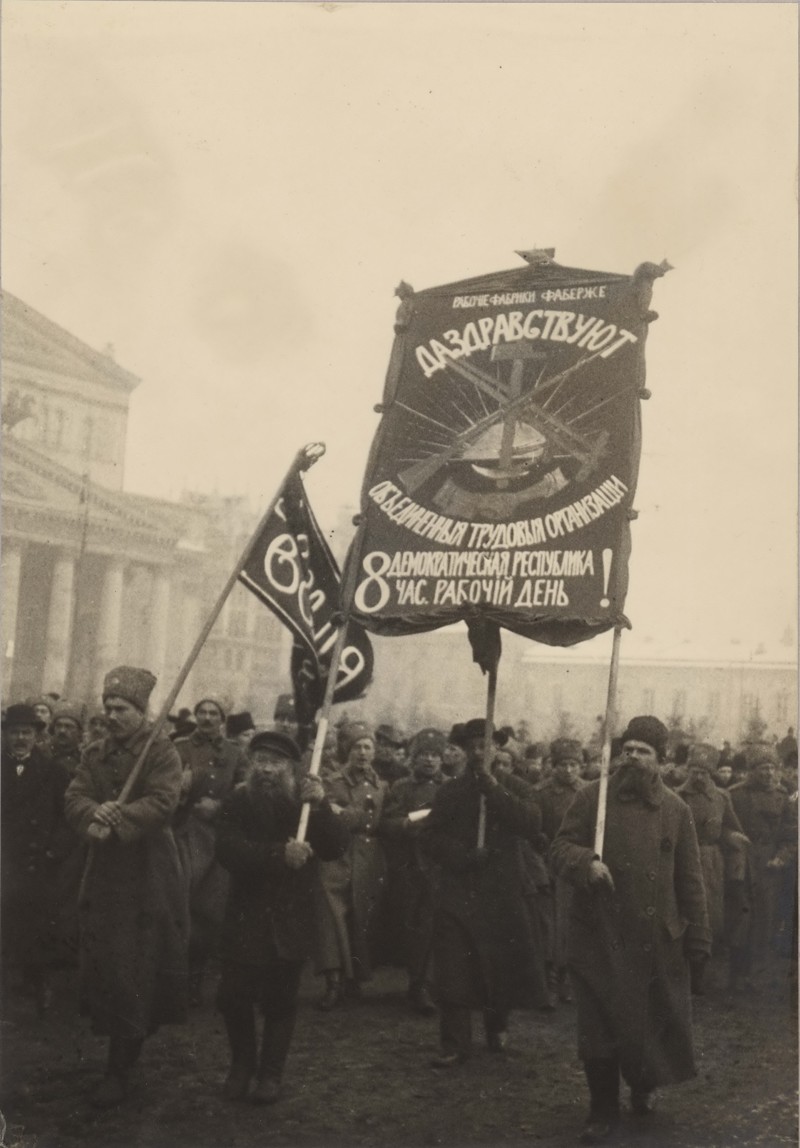 Москва в дни Февральской революции