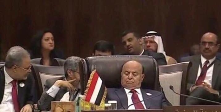 Арабские лидеры заснули на саммите
