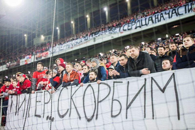 Фанаты «Спартака» устроили акцию солидарности. 