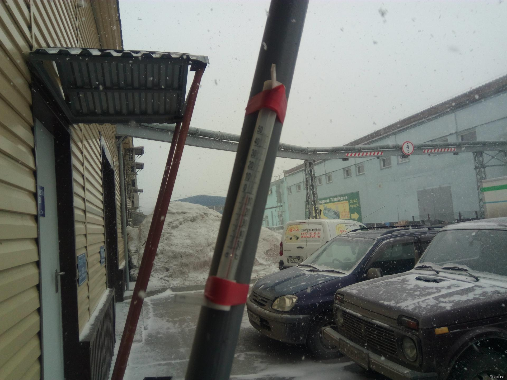 В Новосибирске утром -8 днём - 3 и ещё снежку подсыпает ))