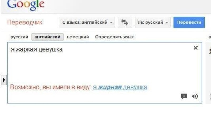 Видели перевод на русский