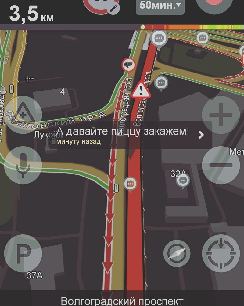 Яндекс навигатор пробки