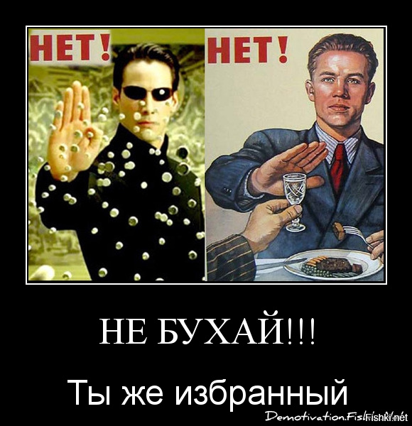 Картинки про бухать