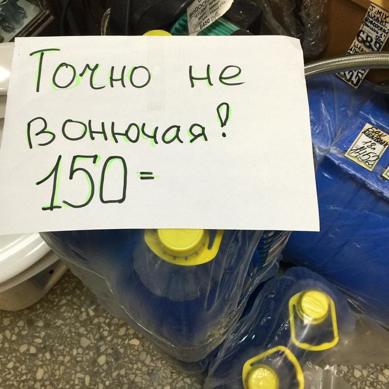 Талантливые люди способны продать абсолютно всё