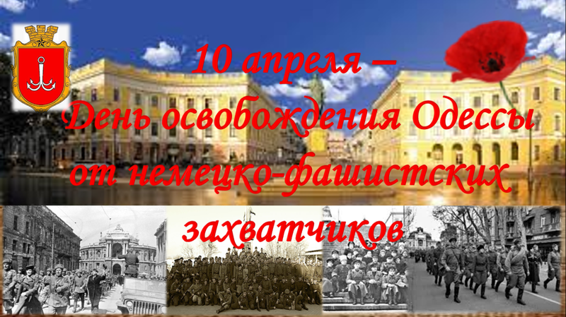 Вейделевцы получили поздравительные открытки ко Дню освобождения Белгорода