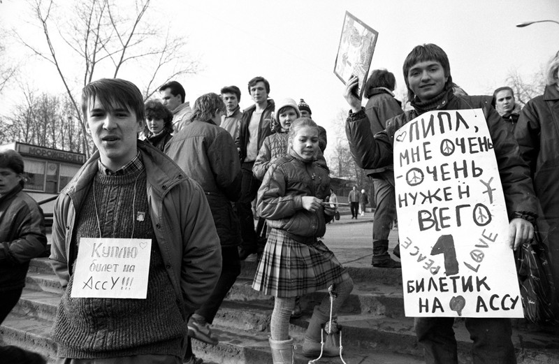 Подростки на премьере фильма «Асса» в ДК МЭЛЗ, 1 апреля 1988 года, Москва