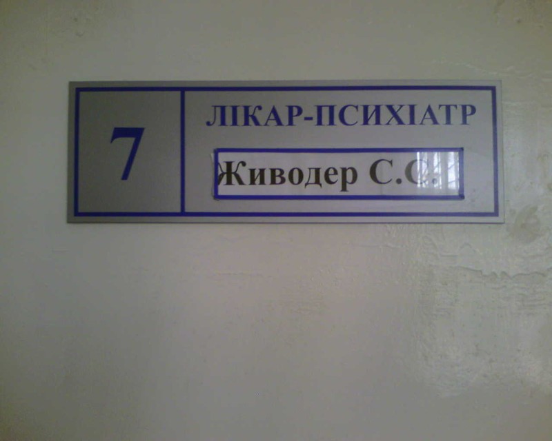 Российские больницы - попади в ад при жизни