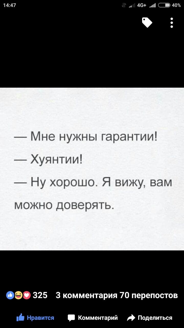 Всякая всячина от впяыатрке5ытро за 11 апреля 2017 на Fishki.net