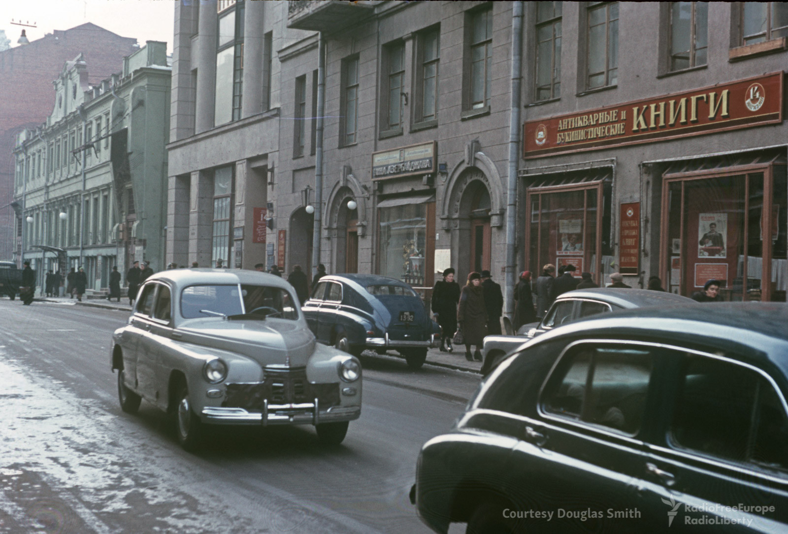 Ссср 1950 фото