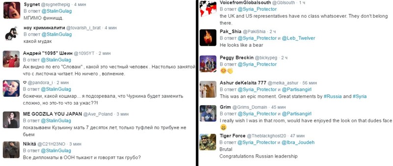 Слева - комментарии либер "патриотов" России, справа - британцев