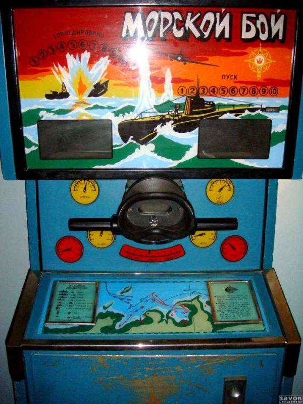 Игровой автомат морской бой играть бесплатно лего ниндзяго игровой автомат ллойда