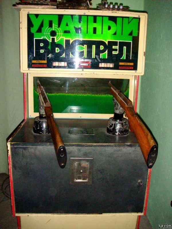 Игровой автомат ссср охота игровые автоматы легально открыть