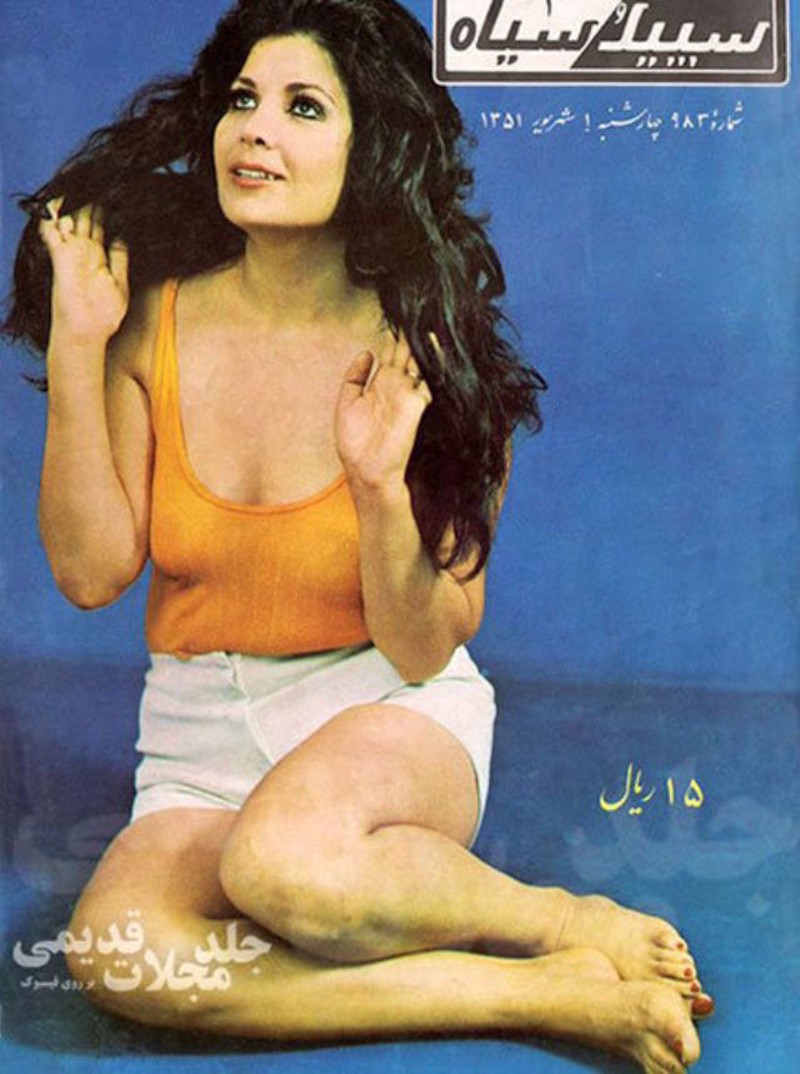 Горячие гламурные иранские красотки 1970 года