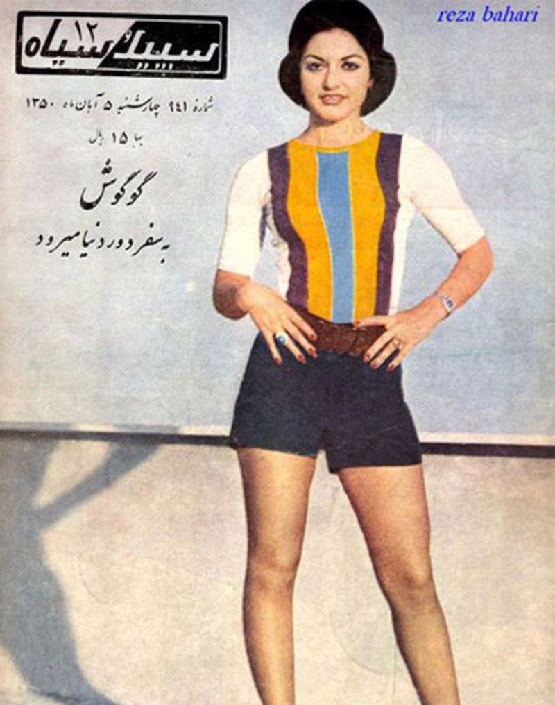 иран 80х годов