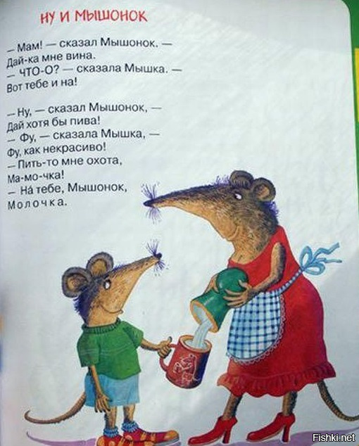 Фон, смешные стишки картинки для детей
