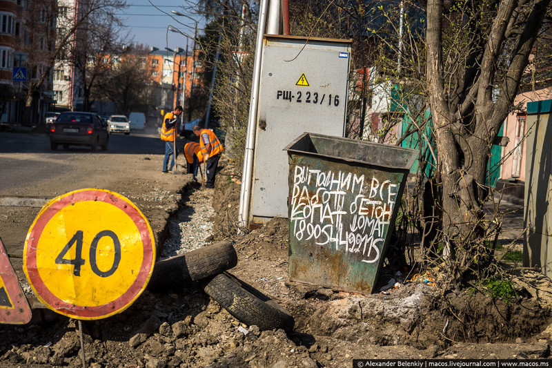  На Кавказе уже весна, и начались традиционные ремонтные работы на дорогах. Сами дороги от этого лучше не становятся.