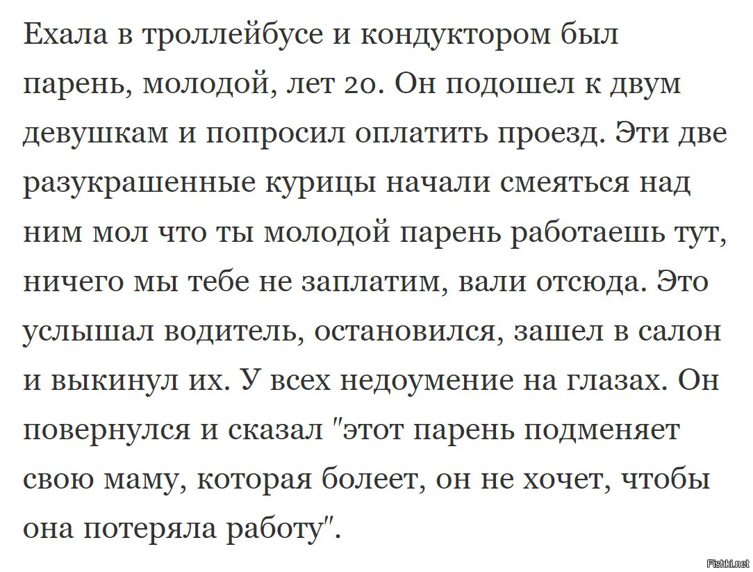 Мужики работают бабы рожают. Мужчина не работает годами. Анекдоты про строителей. Занятой человек. Ленивый человек.