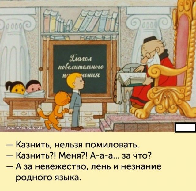 Мульти-пульти! СССР, детство, мультфильмы, ностальгия, фразы
