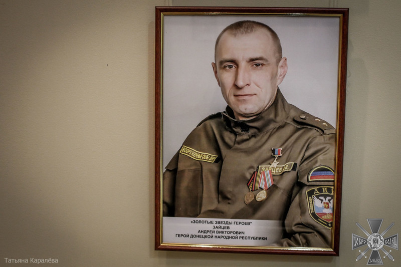 Музей героев ДНР в Донецке