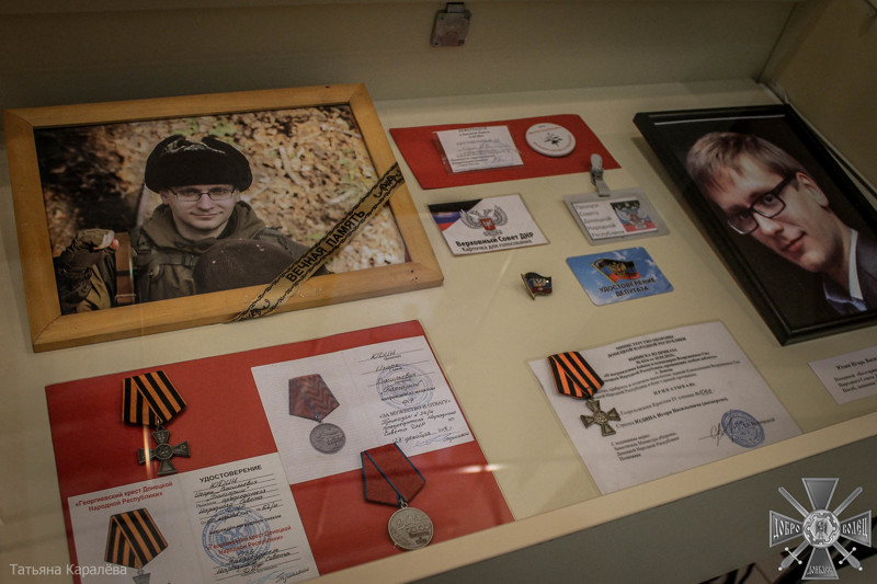 Музей героев ДНР в Донецке