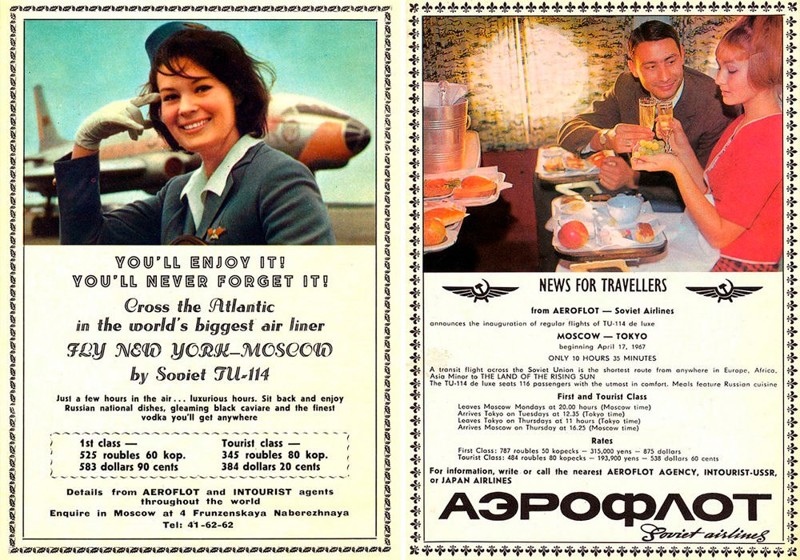 Рекламный буклет Аэрофлота для иностранцев 1967 года,