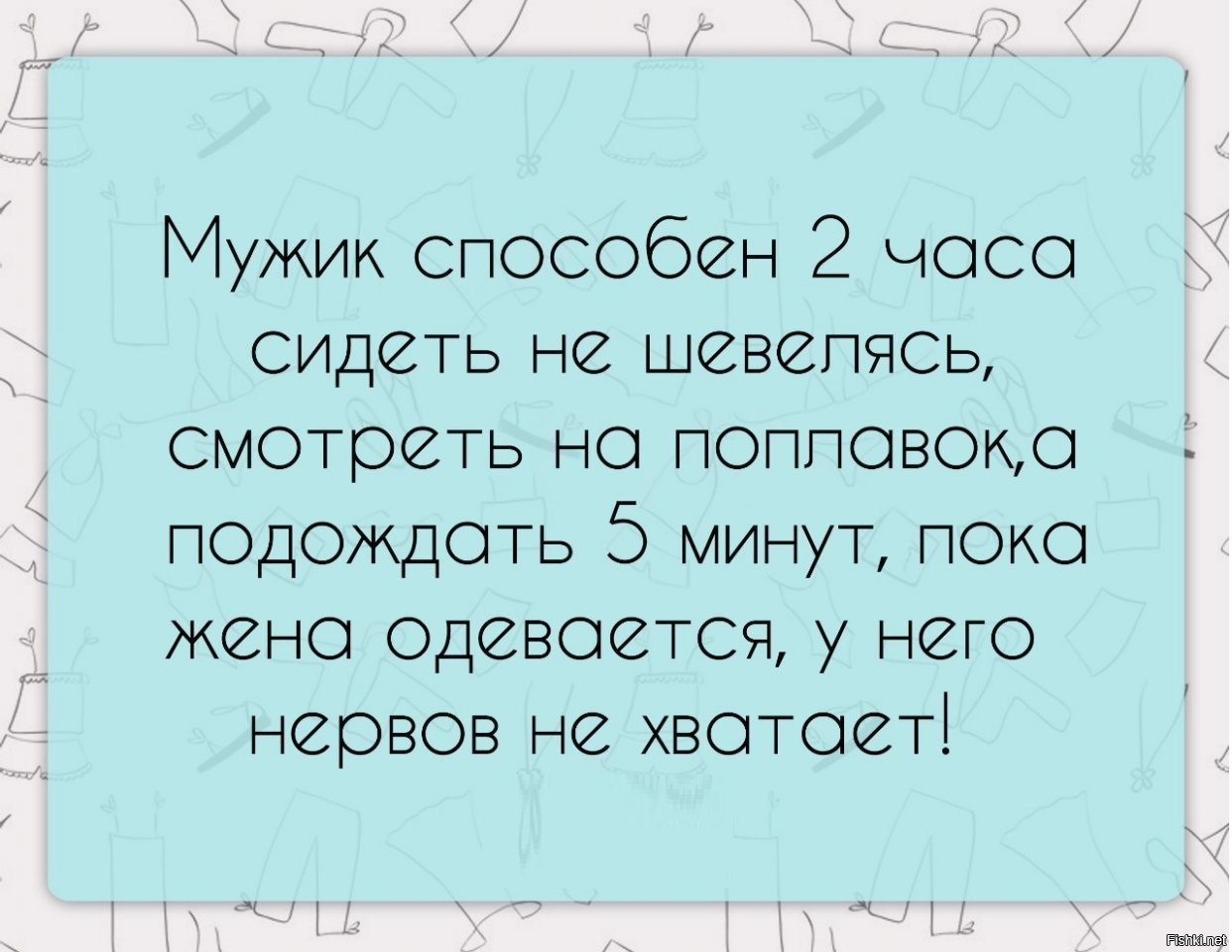 По утрам девушки делятся на 4 типа картинка