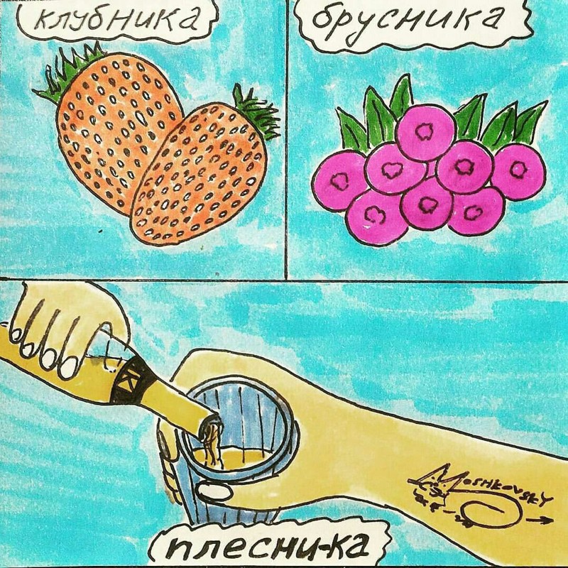 Юмор в ленту