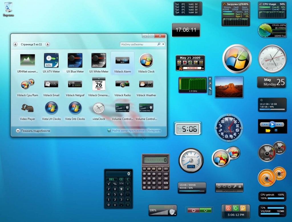 Какой гаджет на анджело. Виджеты/гаджеты рабочего стола. Гаджеты на рабочий стол Windows. Гаджеты для Windows 7. Гаджеты на рабочий стол Windows 7.