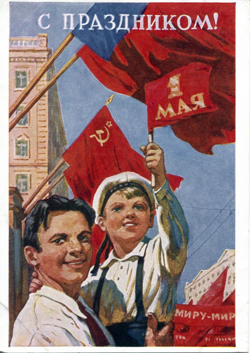 Как отмечали Первомай в Советском союзе наши предки