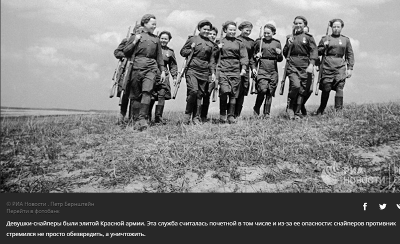 Радистки, партизанки, снайперы и летчицы: женское лицо войны