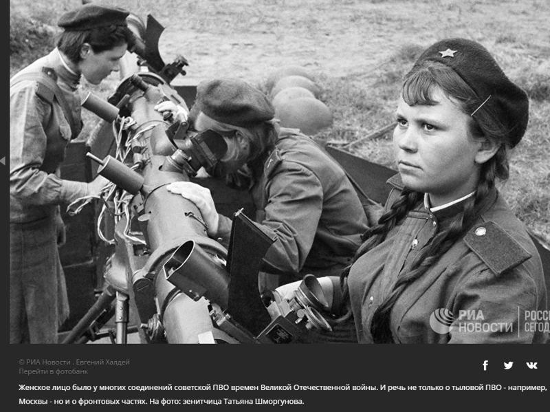 Радистки, партизанки, снайперы и летчицы: женское лицо войны