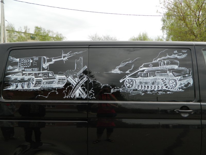 "Это Вам не наклейка!"  - рисунки на автомобилях ко Дню Победы