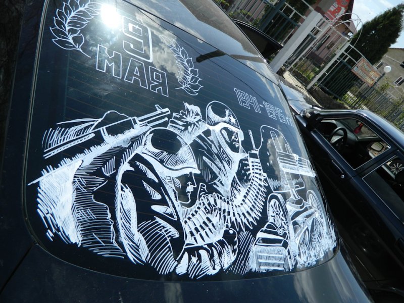 "Это Вам не наклейка!"  - рисунки на автомобилях ко Дню Победы