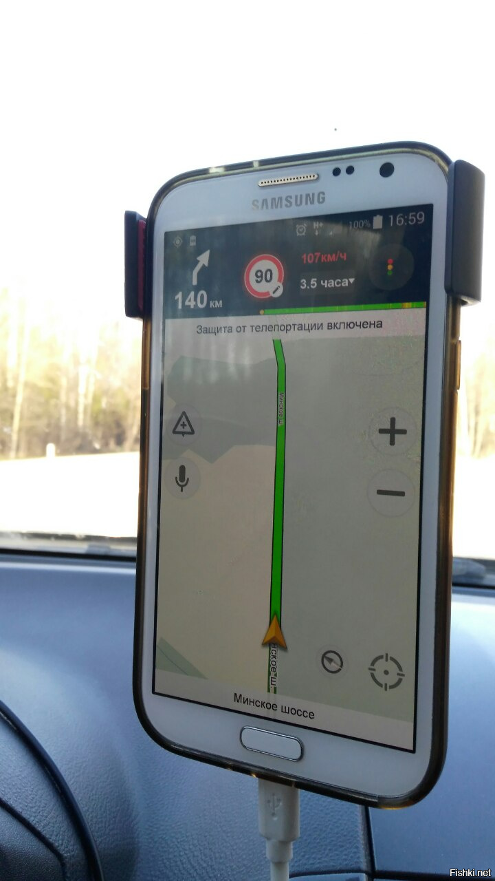 Еду вчера, никого не трогаю