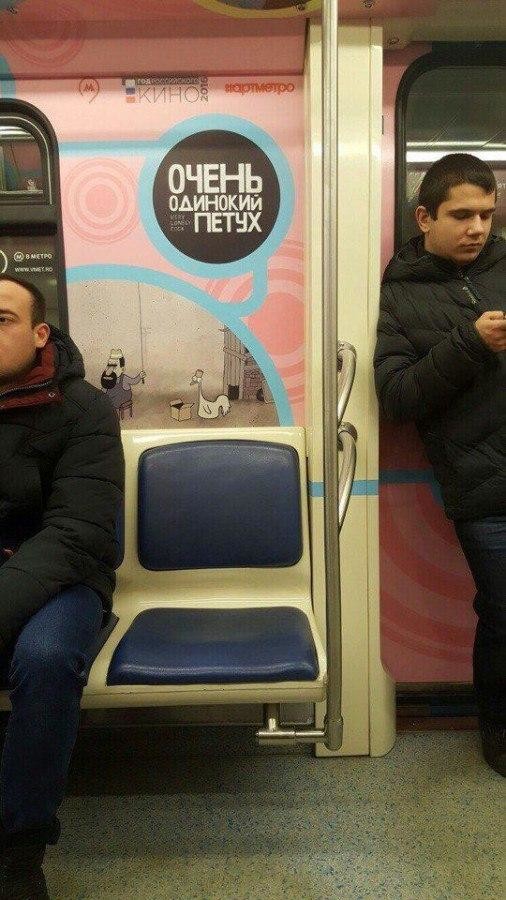 Вестник социальных сетей