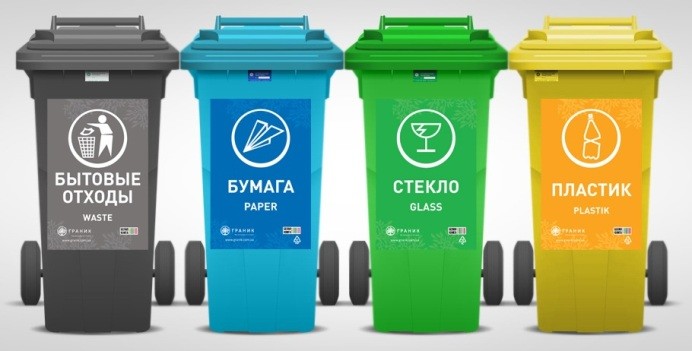 Раздельный сбор мусора для россиян упростят