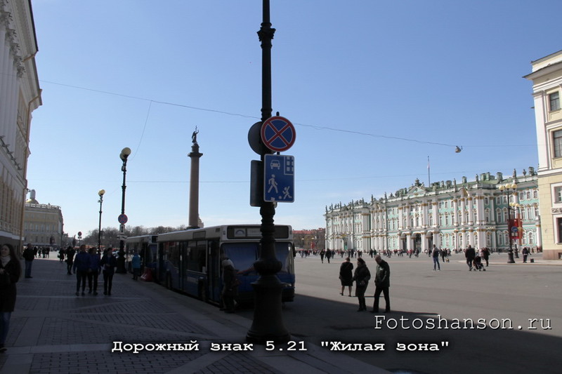 Бродя по Санкт-Петербургу IV