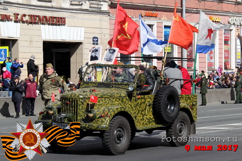 9-е мая 2017 в Санкт-Петербурге