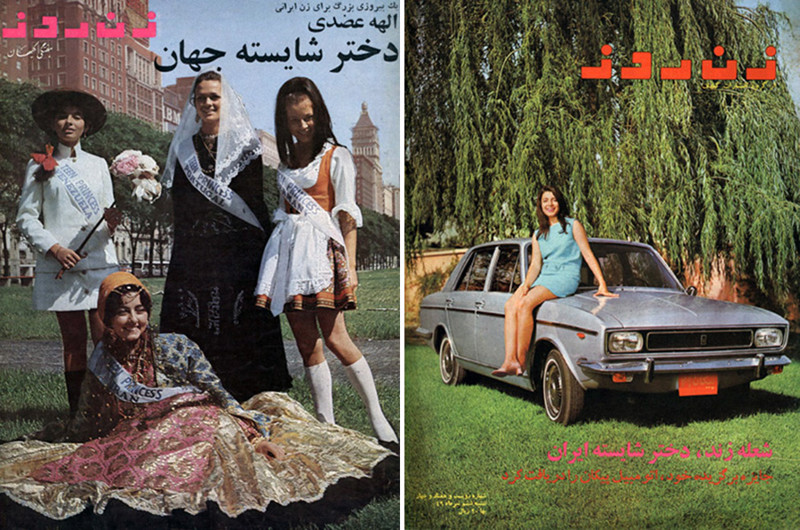 Дореволюционные красавицы Ирана