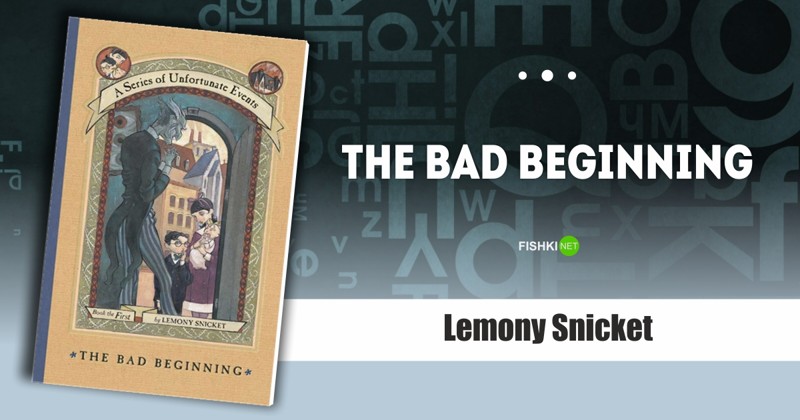The Bad Beginning, Lemony Snicket 