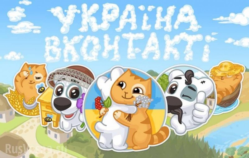 Порошенко запретил ВКонтакте и Одноклассников