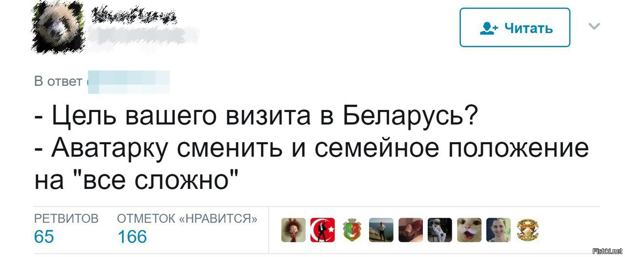 Цель вашего визита. Цель вашего визита в Украину. Цель смены аватарки. Как ответить цель вашего добавления.