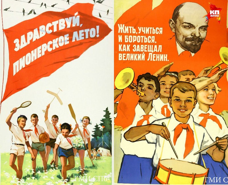 Учись, как Ленин, и помогай младшим!