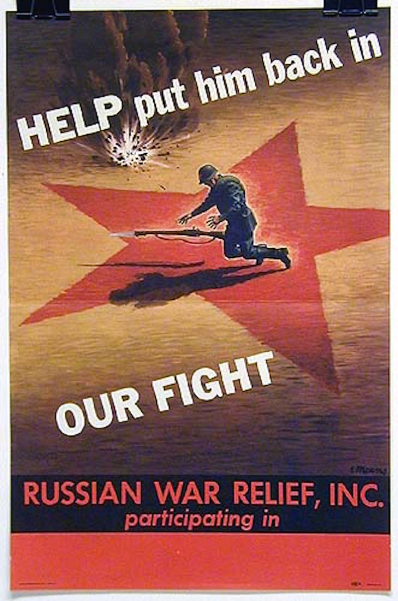 Искусство плаката Второй Мировой. США. Тыл - фронту