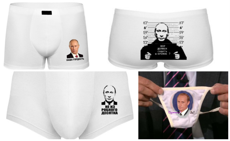 Образы Путина в народном творчестве