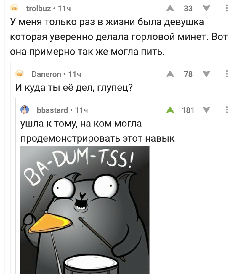 Что такое горловое в тик