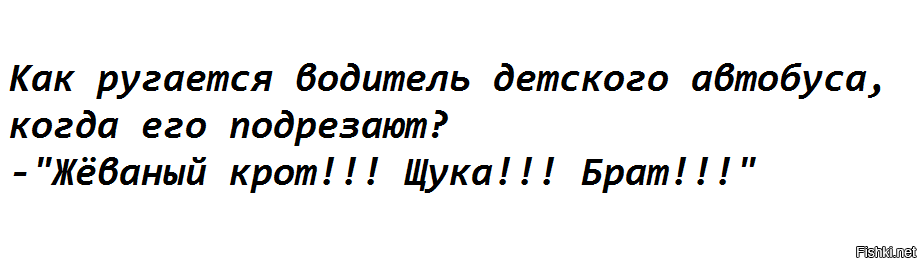 В детском саде 8 раздаются